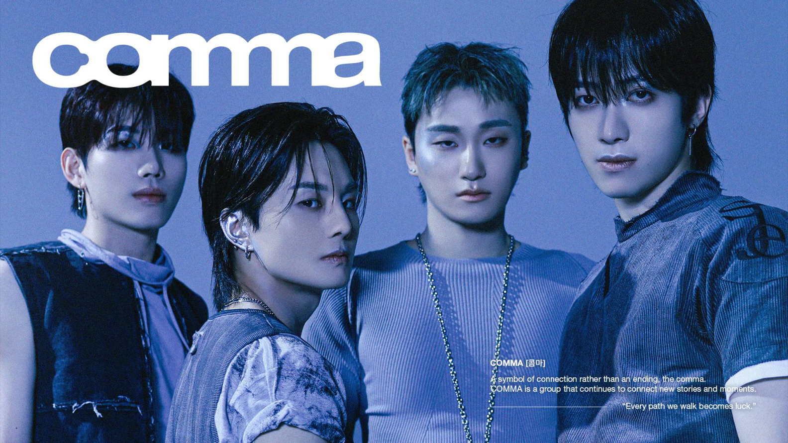 COMMA 멤버 4명 단체 프로필